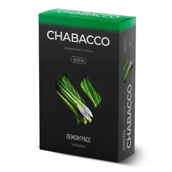 Смесь Chabacco Medium LEMONGRASS (ЛЕМОНГРАСС) 50 гр в Санкт-Петербурге