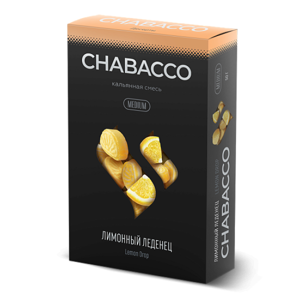 Смесь Chabacco Medium LEMON DROP (ЛИМОННЫЙ ЛЕДЕНЕЦ) 50 гр в Санкт-Петербурге