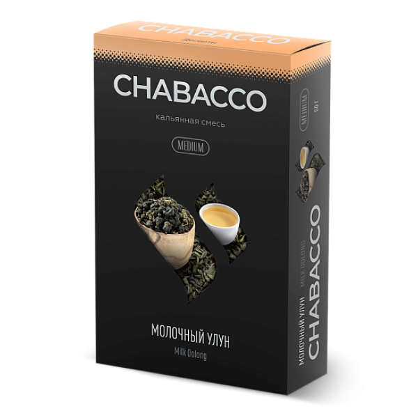 Смесь Chabacco Medium MILK OOLONG (МОЛОЧНЫЙ УЛУН) 50 гр в Санкт-Петербурге