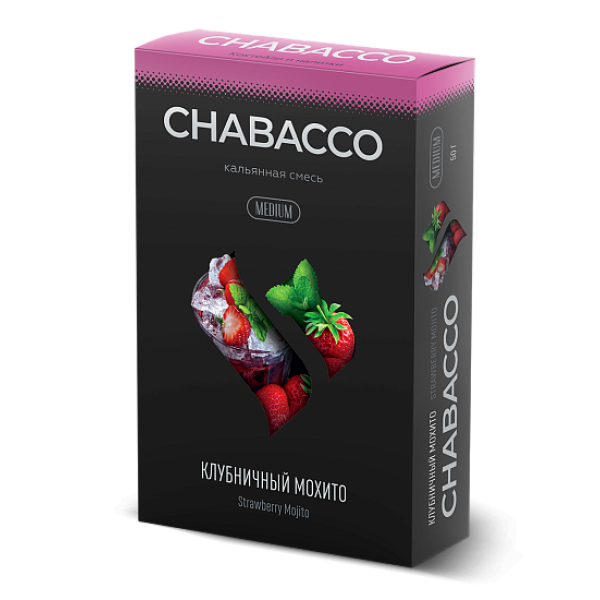 Смесь Chabacco Medium STRAWBERRY MOJITO (КЛУБНИЧНЫЙ МОХИТО) 50 гр в Санкт-Петербурге