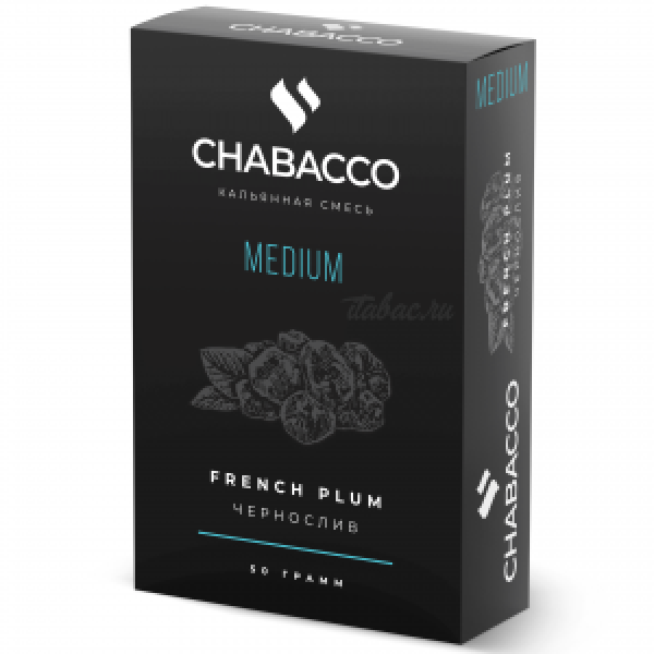 Смесь Chabacco Medium FRENCH PLUM (ЧЕРНОСЛИВ) 50 гр в Санкт-Петербурге