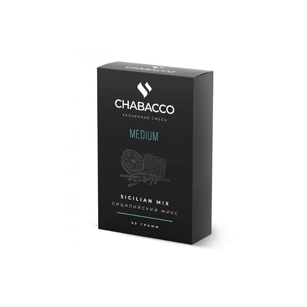 Смесь Chabacco Medium SICILIAN MIX (СИЦИЛИЙСКИЙ МИКС) 50 гр в Санкт-Петербурге