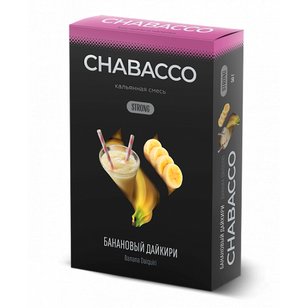 Смесь Chabacco Strong Banana Daiquiri (Банановый Дайкири) 50 гр в Санкт-Петербурге