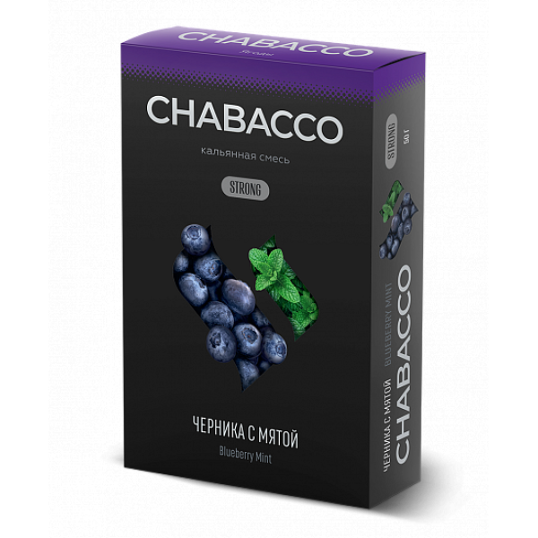 Смесь Chabacco Strong Blueberry Mint (Черника С Мятой) 50 гр в Санкт-Петербурге