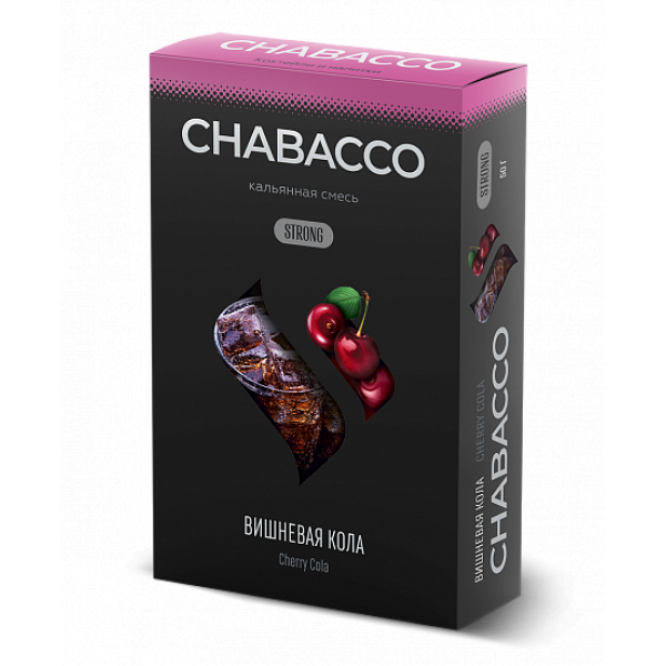 Смесь Chabacco Strong Cherry Cola (Вишневая Кола) 50 гр в Санкт-Петербурге