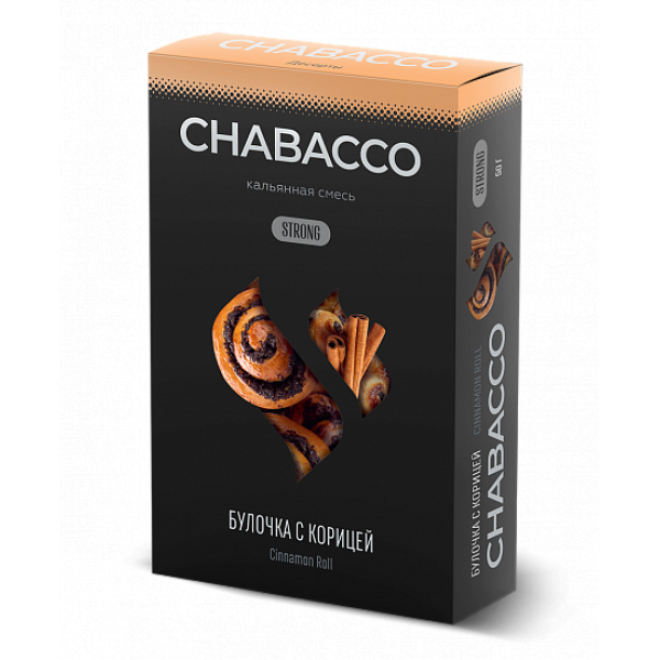 Смесь Chabacco Strong Cinnamon Roll (Булочка с Корицей) 50 гр в Санкт-Петербурге
