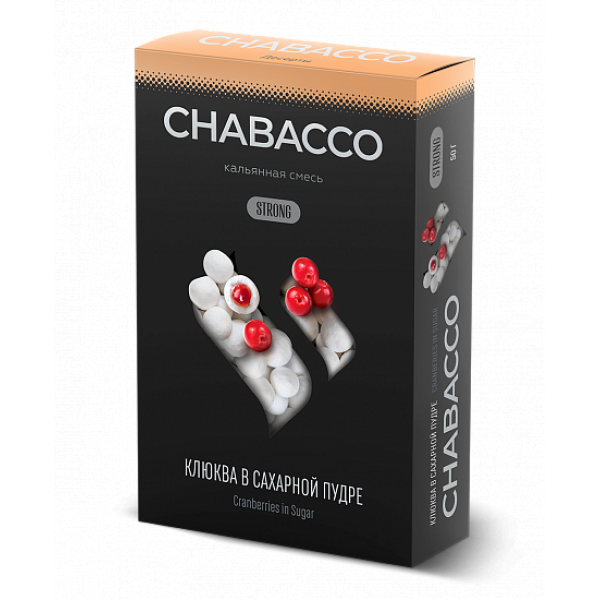 Смесь Chabacco Strong Cranberries In Powdered Sugar (Клюква В Сахаре) 50 гр в Санкт-Петербурге