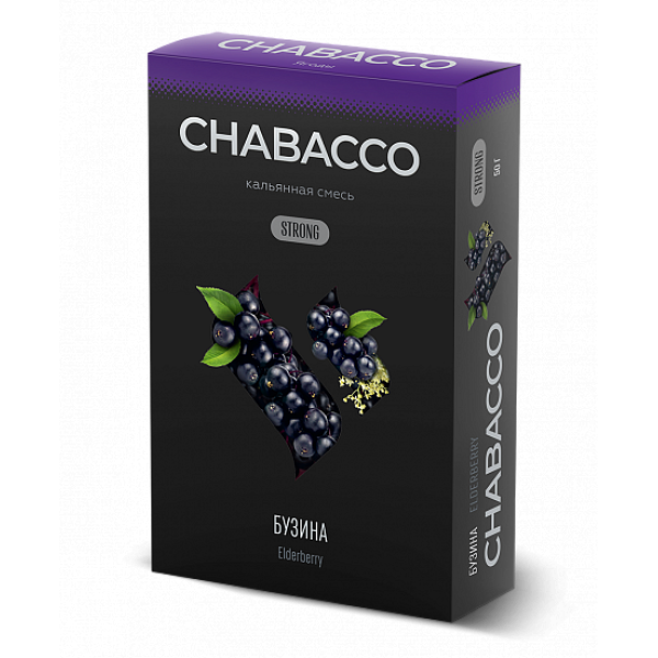 Смесь Chabacco Strong Elderberry (Бузина) 50 гр в Санкт-Петербурге