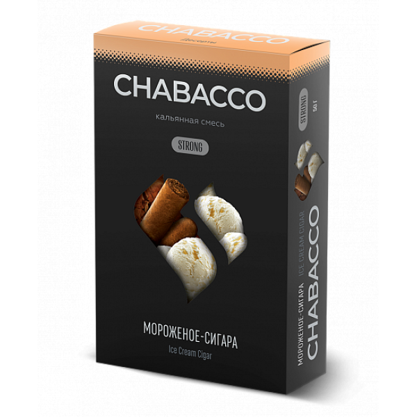 Смесь Chabacco Strong Ice Cream Cigar (Мороженое Сигара) 50 гр в Санкт-Петербурге