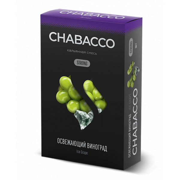 Смесь Chabacco Strong Ice Grape (Освежающий Виноград) 50 гр в Санкт-Петербурге