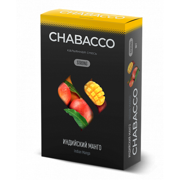 Смесь Chabacco Strong Indian Mango (Индийский Манго) 50 гр в Санкт-Петербурге