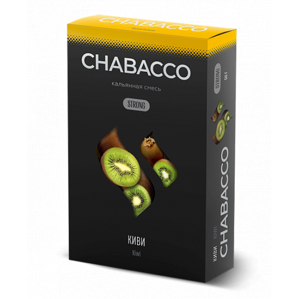 Смесь Chabacco Strong Kiwi (Киви) 50 гр в Санкт-Петербурге