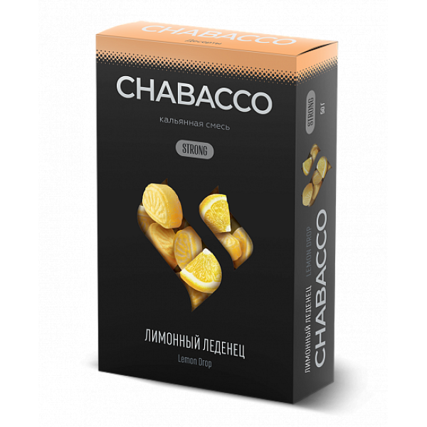 Смесь Chabacco Strong Lemon Drop (Лимонный Леденец) 50 гр в Санкт-Петербурге