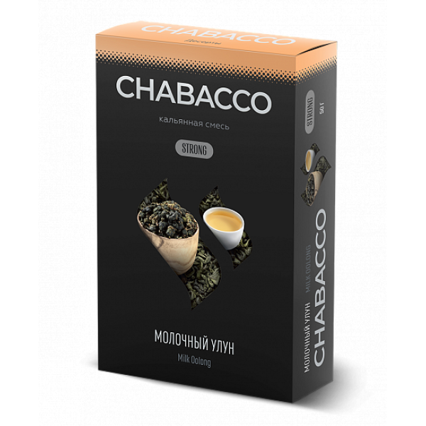 Смесь Chabacco Strong Milk Oolong (Молочный Улун) 50 гр в Санкт-Петербурге
