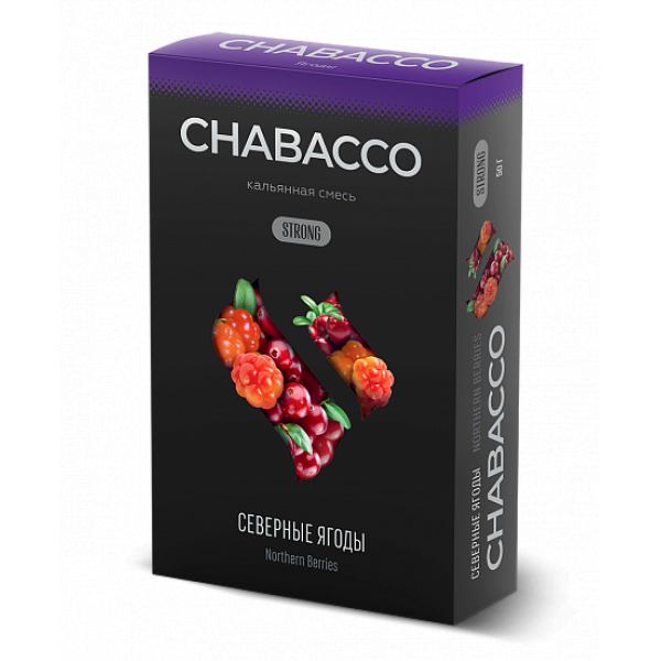 Смесь Chabacco Strong Northern Berries (Северные Ягоды) 50 гр в Санкт-Петербурге