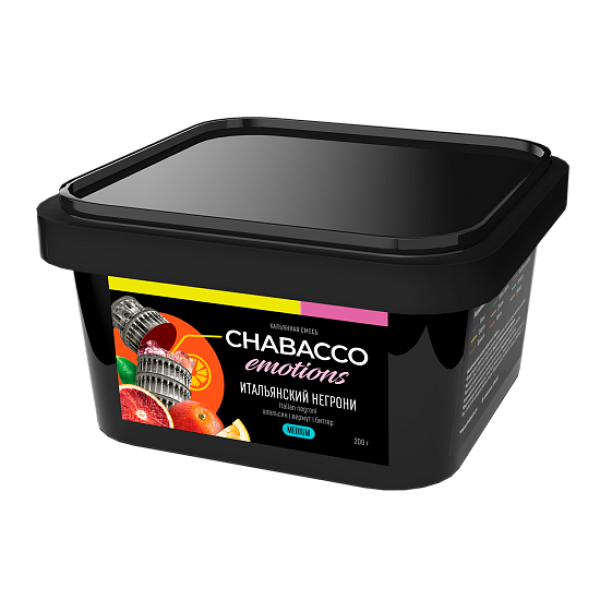 Смесь Chabacco Medium Emotions Italian negroni (Итальянский негрони) 200 гр в Санкт-Петербурге