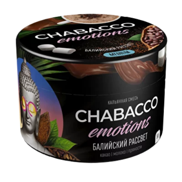 Смесь Chabacco Medium Emotions Bali sunrise (Балийский рассвет) 50 гр в Санкт-Петербурге