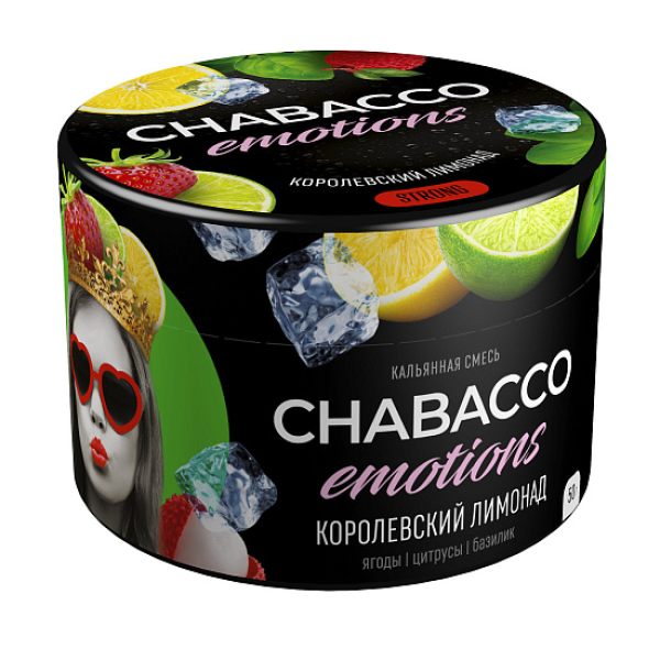 Смесь Chabacco Strong Emotions Royal lemonade (Королевский лимонад) 50 гр в Санкт-Петербурге