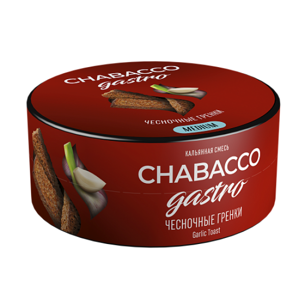Смесь Chabacco Gastro Garlic toast (Чесночные гренки) 25 гр в Санкт-Петербурге