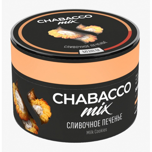 Смесь Chabacco Mix Milk cookies 50 грамм в Санкт-Петербурге