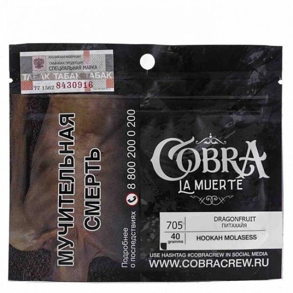 Табак Cobra La Muerte Dragonfruit 40 гр в Санкт-Петербурге