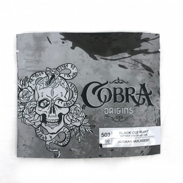 Смесь Cobra Origins Black Currant 50 гр в Санкт-Петербурге