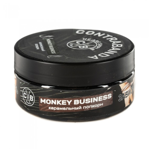 Табак CONTRABANDA Monkey Business (Карамельный Попкорн) 100 гр в Санкт-Петербурге