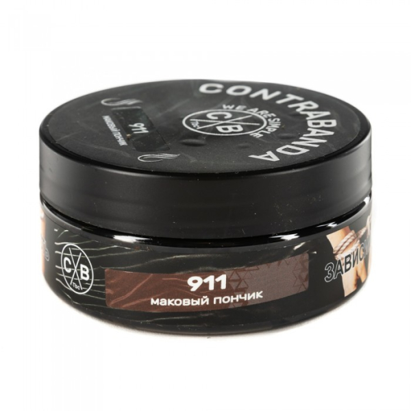 Табак CONTRABANDA Nine One One (Маковый Пончик) 100 гр в Санкт-Петербурге