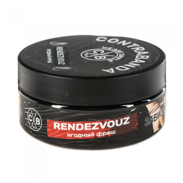 Табак CONTRABANDA Rendezvouz (Ягодный Фреш) 100 гр в Санкт-Петербурге