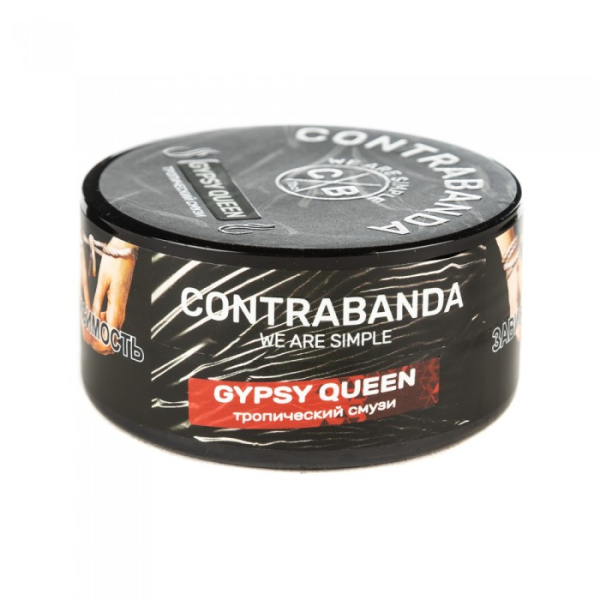 Табак CONTRABANDA Gypsy Queen (Тропический Смузи) 25 гр в Санкт-Петербурге