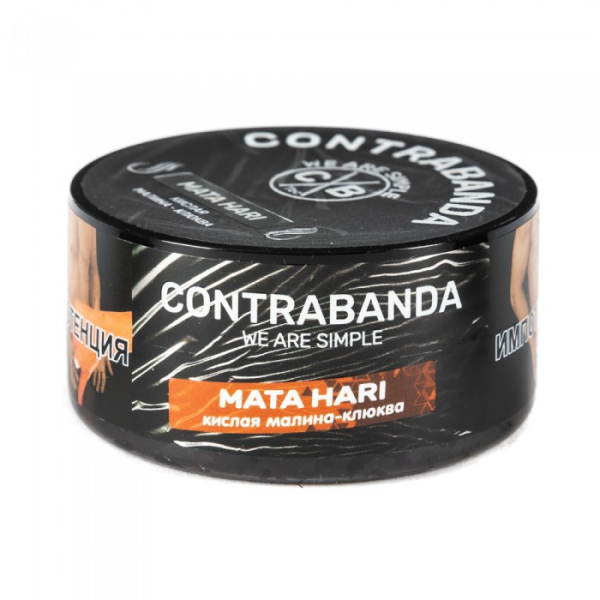 Табак CONTRABANDA Mata Hari (Клюква Малина) 25 гр в Санкт-Петербурге