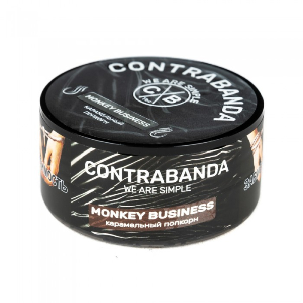 Табак CONTRABANDA Monkey Business (Карамельный Попкорн) 25 гр в Санкт-Петербурге