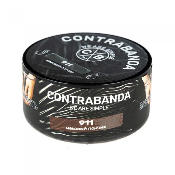 Табак CONTRABANDA Nine One One (Маковый Пончик) 25 гр в Санкт-Петербурге