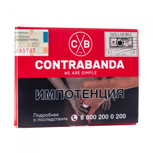 Табак CONTRABANDA Dollar Bill (Яблоко с Корицей) 40 гр в Санкт-Петербурге