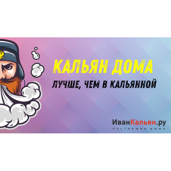 Онлайн-курс БАЗА в Санкт-Петербурге