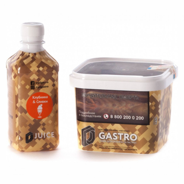 Табак D-Gastro Клубника Сливки 500 грамм в Санкт-Петербурге