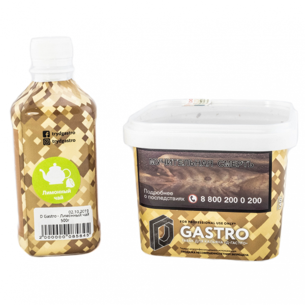 Табак D-Gastro Лимонный чай 500 грамм в Санкт-Петербурге