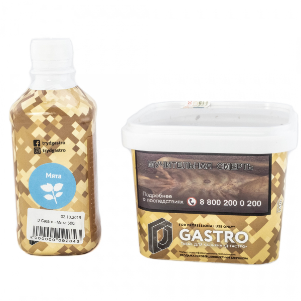 Табак D-Gastro Мята 500 грамм в Санкт-Петербурге