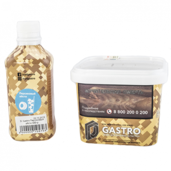 Табак D-Gastro Персиковый айсти 500 грамм в Санкт-Петербурге