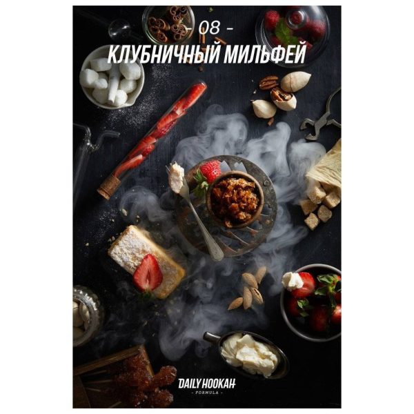 Табак Daily Hookah Клубничный Милфей 60 грамм в Санкт-Петербурге