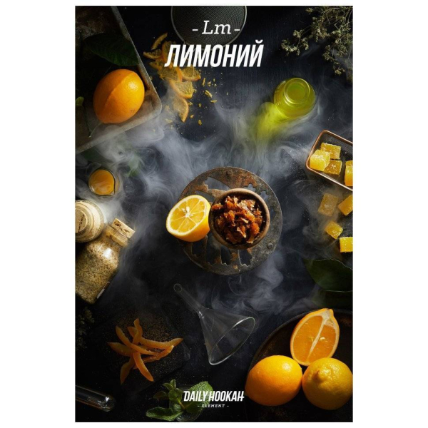 Табак Daily Hookah Лимоний 60 грамм в Санкт-Петербурге