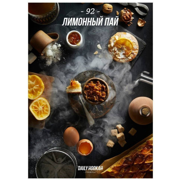 Табак Daily Hookah Лимонный Пай 60 грамм в Санкт-Петербурге