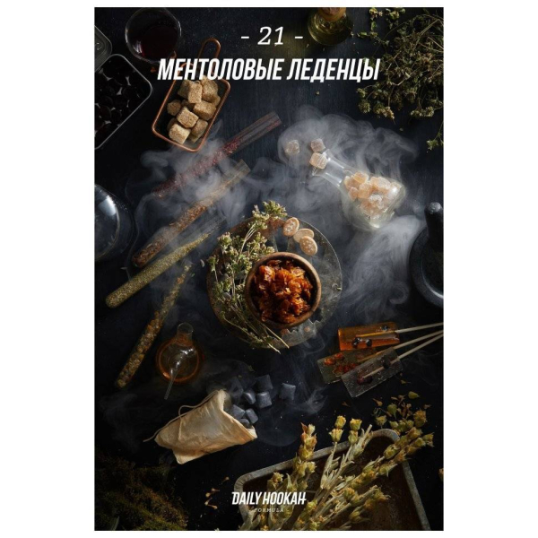 Табак Daily Hookah Ментоловые Леденцы 60 грамм в Санкт-Петербурге