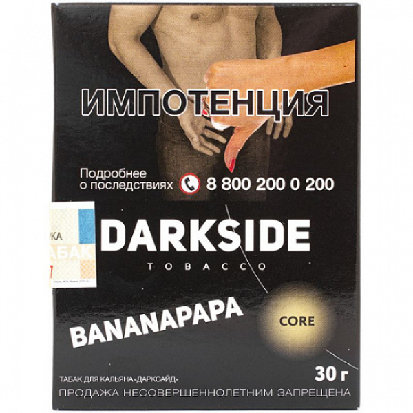 Табак Darkside Core Bananapapa 30 грамм в Санкт-Петербурге