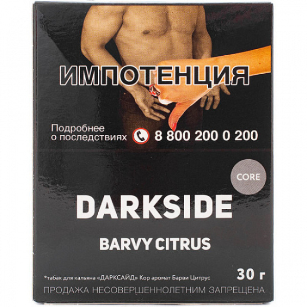 Табак Darkside Core Barvy Citrus 30 грамм в Санкт-Петербурге