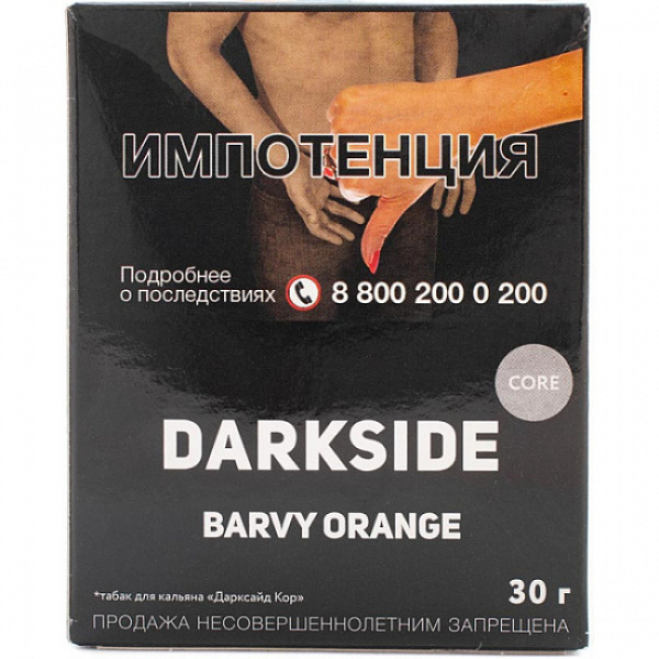 Табак Darkside Core Barvy Orange 30 грамм в Санкт-Петербурге