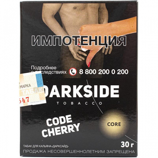 Табак Darkside Core Code Cherry 30 грамм в Санкт-Петербурге