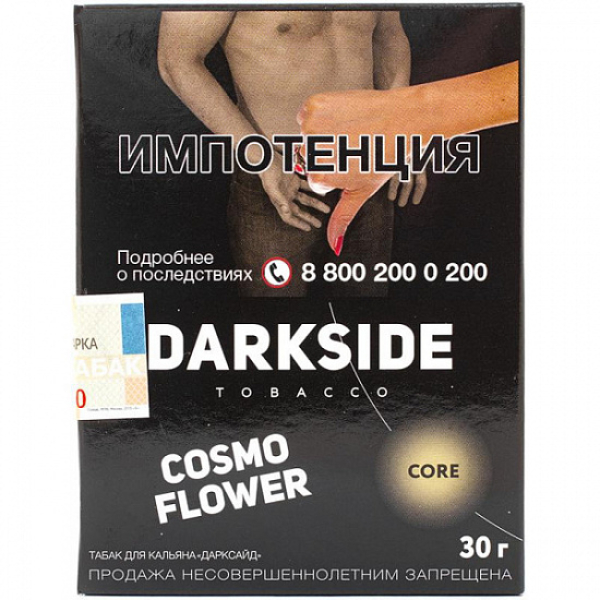 Табак Darkside Core Cosmo Flower 30 грамм в Санкт-Петербурге