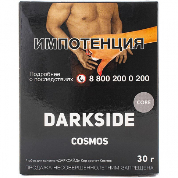Табак Darkside Core Cosmos 30 грамм в Санкт-Петербурге