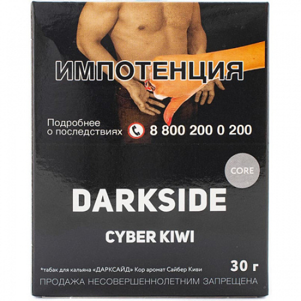 Табак Darkside Core Cyber Kiwi 30 грамм в Санкт-Петербурге